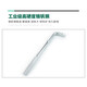 世达L形扳手12.5/19mm重型套筒扳杆大飞连接杆扳子弯把工具13919 16919/19MM系列L形扳手13