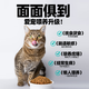 Fupais cat food kitten adult cat full price cat food British short blue cat Ruddoll kitten old Garfield milk cat stray cat dry food 500g