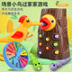 Carefully selected children's woodpecker toy, early education, fishing and worm catching game, magnetic bird catching worms, parent-child interaction, upgraded version 1 tree stump 2 birds 20 worms (