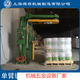 Shanghai Yuancun supplies cantilever wrapping machine, cantilever packaging machine, cantilever wrapping machine A21X