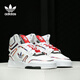 
Adidas Clover DROP STEP High-top Shoes for men and women Q47200 FV4885 36.5
