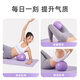 Sawang German Yoga Ball Thickened Pilates Small Ball Pelvic Floor Muscle Training Postpartum Repair Core Shaping Fitness Ball Equipment Xunzi | Free Inspiration Set + Pelvic Floor Muscle Training Video