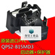 Suitable for compressor starter protector QPS2-B15M03 QP2-15G universal accessories QPS2-B15M03 integrated 3 inserts