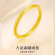 Chuhuang Sansheng III glossy gold plain ring solid gold covered with silver pair ring frosted ring couple ring birthday gift glossy plain ring full body 1g gold-filled 0.2g national code No. 16