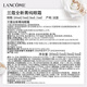 
Lancome Jing Pure Eye Cream 20ml Moisturizing Light Textured Soft Firming Skin Care Product Makeup Set Gift Box Teacher's Day Gift