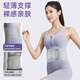 
Li Ning waist belt, lumbar disc herniation, lumbar muscle strain, medical exercise, long-term sitting support, breathable waist harness for women