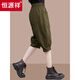 Hengyuanxiang mittlere Arbeit im mittleren Alter, die gelegene Hose für Frauen im Sommer im Sommer dünne große Taschenlabel Sechs-Punkte-Hose großer Größe locker schlanker mittlerer Hosen schwarz 2xl [125-140jin [Jin gleich 0,5 kg]]]