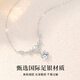 Lao Fengxiang 999 Pure Silver Necklace for Girls, Light Luxury and High-end Pendant Jewelry, Practical Birthday Gift for Girlfriends, JD.com Ships from Bakura *Same/Next Day Delivery - Pure Silver Flower Wheat Ear Necklace