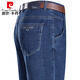 Pierre cardin summer 2025 thin men's jeans middle-aged and elderly daddy straight-leg casual pants new style pants 3891 models Zhonglan 38 waist circumference 3 feet