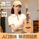 Linguo 1. Juni Geschenk Deutsche Kindergitarre 23 Zoll Ukulele Mädchen Schüler Vancui Board Kinder Erwachsener Fortgeschrittene 23C Vancui Board-Tenghua-Teanghua Core Retro