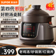 Supor household electric stew pot, electric casserole, electric stew pot, soup pot, 4 liters, large capacity, multifunctional soup pot, health pot, porridge pot, special pot for porridge, high temperature resistant Chinese incandescent pottery liner, Chinese incandescent pottery 4L