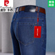 Pier Cardin Pantalones casuales de seda de hielo de gama alta para los hombres delgados de verano Sports delgados de la cintura elástica de la cintura elástica de la cortina de secapole rectas 3883 Azul mediano 30 (circunferencia de la cintura 2 pies 3)