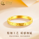 中国黄金（CHINA GOLD）足金碎冰冰戒指男女款黄金固口素圈指环情人节生日礼物送女友老婆 碎碎冰戒指 圈号12 1g