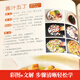 超美味四季家常菜3888例菜谱书家常菜大手入门家用养生食谱书籍大全炒菜学做饭菜书凉拌火锅菜儿童餐煲汤川湘粤菜美食教材书籍 家常菜+早餐+养生汤【共3册】