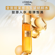 L'Oreal Women's Softening Water Toner Skin Care Water Moisturizing Water Skin Care Products Mid-Autumn Gifts to Girls to Wife [Honey Light Luxury] Essence Water 130ml