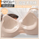 Modal komfortable Traaceless Unterwäsche Frauen Latexbecher kleiner Brust Collect Jelly Gum 3D Top-Support Anti-Slope-Hang dünner Bra hellgrau + Kokosnussbraun [2 Packung] M [Supplement 90-105jin [Jin gleich 0,5 kg] 34/75ABC]
