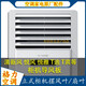Convient pour les accessoires de climatisation de Gree Machine Machine Blade Guide Air Guide Plaque de vent 2P3P 5 milles Sort de vent Bouclier de vent n ° 8 2P YueFeng II Set 5 pièces 18121