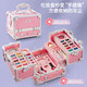 AoZhiJia (AoZhiJia) Children's Cosmetics Toys Girls Children's Day Gift Makeup Makeup Box Lipstick Nail Polish Princess Set [Gift Box] Dream Garden Beauty Box