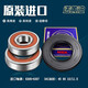
Suitable for Haier Clothes Machine Tripod Tripod EG9014HB939GU1 Bearing Water Seal EG8014HB39GU1 Purchase a set of tripod bearing oil seals