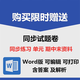 2024 Nuevo versión del primer año de la escuela secundaria Word Dictation Book Beijing Versión de la Universidad Normal de la escuela secundaria Compulsora English Elective Elective Textbook Package 2024 NUEVA VERSIÓN DE BSD COMPUESTA 123+Elective 12347