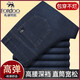 Hudu Denim Pantalones casuales de otoño e invierno Estilo grueso para hombres jóvenes y de mediana edad estiró el negocio recto Free Ironing Pants Pantalones sueltos HD2629 Denim Azules Azules y Autumno