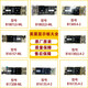 约巢适用于美菱冰箱显示板主板电脑板控制板按键板B1098-D/B21321 B21321