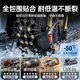 Manman es adecuado para Toyota Camry Corolla RAV4 Rongfang Car Tire de invierno Tarla de invierno Cadena Snow Snow God 13570R12 Tamaño especial Disparo cuidadoso