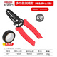 Delixi Electrical Wire Stripping Pliers Electrician Wire Unplugging and Wire Cutting Pliers 7-inch Multi-Function Cable Wire Wiring Artifact Wire Stripper Stripping Pliers Tool Single Color Handle Wire Stripping Pliers + Electrical Tape