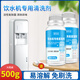 Water dispenser cleaning agent bucket to remove odor, sterilization and descaling artifact household food grade humidifier cleaner 500g water dispenser cleaning agent 1 bottle