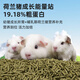 Cow pet full price blueberry Timothy guinea pig grain guinea pig feed guinea pig molar grain pet supplies 2.2kg