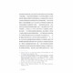 [Jingkang Direct Livrot JD Express + Factures Disponible] Xihai Changyun: La naissance de la culture juridique nationale française (environ 12 004
