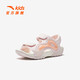 ANTA (ANTA) Children's Sandals Girls' Shoes 26 Spring New Phantom Bullet Technology Outdoor Arch Open Toe Beach Shoes Clear Water Powder-3 31