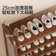 Yimo shoe rack doorway multi-layer home living room small simple shoe cabinet entrance entrance storage rack 4 layers 70