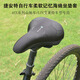 捷安特（GIANT）SR捷安特ATX620/660/720/810/830/860山地车柔软舒适记忆棉坐垫套 SR柔软记忆棉(适合车座宽度14-18