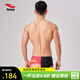 Hosa (hosa) briefs men's big children's adult swimming training competition swimming trunks quick-drying and anti-embarrassment black L