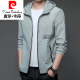 皮尔卡丹（pierre cardin）针防晒衣男士夹克2025夏季新款薄款百搭潮流透气防晒服夹克外套织 SN9928款浅灰 2XL 185(建议体重150-165斤)