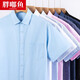Crunchy Fish Kurzärärmungshemd Herren Sommer New Business Casual Professional Professionaler Kleidung Baumwollhemd Solid Farbe mittleren und älteren Zentimeter Hemd Top DX6630 Blue Cross Plaid M (/39 [Empfohlen 120-130jin [Jin gleich 0,5 kg] tragen])))