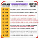 Asus Family Bucket 14700KF Host