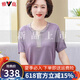 Yalu 2025 NUEVA MADRE SUMER Camiseta de punto para mujeres Traje de manga corta de verano Camiseta de tamaño grande 9756 Pink 4xl recomendado 145-160Jin [Jin equivale a 0.5 kg]