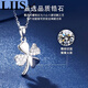 Platinum four-leaf clover necklace for women, fashionable clavicle chain, Valentine's Day birthday gift for girlfriend and wife PT950 - exclusive gift box