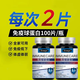 Tongcheng Beijian, die authentisch importierten amerikanischen Produkte, niedriger Immunitätsresistenz, normales kaltes Immunglobulin ist 20-mal immun konzentriert.