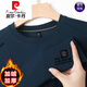 T-shirt à manches longues en coton pur à manches longues Pierre Cardin Pierre 2025 cou rond d'hiver plus en velours sweat-shirt lâche