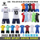 Kelme Football Suit Team Football Team rapide sec sèche à manches courtes hommes et femmes Brestable Competition Training Mailand Competition Competition X 1048 White 2xs Children's Clothing