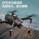 
Unlicensed drone aerial photography, high-definition digital image, four-axis intelligent long battery life, 60 minutes zoom folding photography, 8K single camera-5G rebate 20 kilometers + food storage bag (dual battery) food quality accessories bag + charging cable + warranty