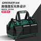 Green Forest multifunctional portable tool bag, sturdy and durable electrician's special canvas thickened carpentry bag portable storage bag 20-inch classic double-layer thickened with steel ring