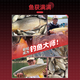 
Liu Zhiqiang Bait fishing bait fishing bait fishing bait fishing bait for wild crucian carp fishing bait All-round fishing 350g