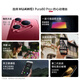 华为（HUAWEI）Pura 80 Pro+智能手机 新品上市 高动态主摄超大底双长焦个性色卡【华为官方授权 顺丰速发】 釉红 16GB+512GB（顺丰上门 现货速发） 官方标配