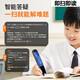 学王状元郎【热销爆款】2025新款大屏全科学习点读笔英语词典笔学习机翻译笔早教机点读机复读机家教机翻译机 学霸款/黑色256G+全科同步+扫题解析+视频讲解