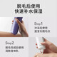 Ulike hair removal device official standard comes with special gel moisturizing body lotion