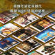 
Complete Book of Chinese Architecture 137 representative Chinese architecture 608 pages 687 high-definition full-color large picture Architecture Culture Art Archaeology Civilization Literature Physics History of Chinese Architecture Complete Book of Su Dongpo